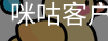 咪咕客户端下载